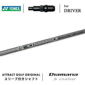 JX^I[_[ lbNX hCo[pX[utVtg OHP~J Diamana D-Limited (fBA}i D~ebh) YONEX EZONE GT DRIVER