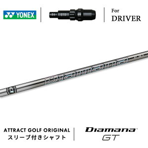 JX^I[_[ lbNX hCo[pX[utVtg OHP~J Diamana GT (fBA}i GT) YONEX EZONE GT DRIVER