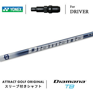JX^I[_[ lbNX hCo[pX[utVtg OHP~J Diamana TB (fBA}i TB) YONEX EZONE GT DRIVER