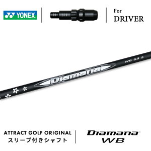 JX^I[_[ lbNX hCo[pX[utVtg OHP~J Diamana WB (fBA}i WB) YONEX EZONE GT DRIVER