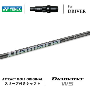 JX^I[_[ lbNX hCo[pX[utVtg OHP~J Diamana WS (fBA}i WS) YONEX EZONE GT DRIVER