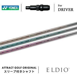 JX^I[_[ lbNX hCo[pX[utVtg OHP~J ELDIO (GfBI) YONEX EZONE GT DRIVER