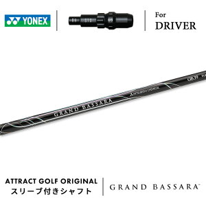 JX^I[_[ lbNX hCo[pX[utVtg OHP~J GRAND BASSARA (OhoT) YONEX EZONE GT DRIVER