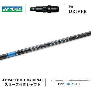 JX^I[_[ lbNX hCo[pX[utVtg OHP~J TENSEI Pro Blue 1K (eZC v u[ 1K) YONEX EZONE GT DRIVER