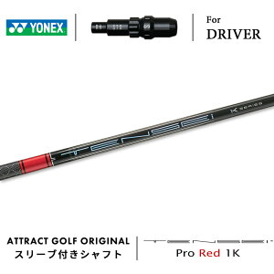 JX^I[_[ lbNX hCo[pX[utVtg OHP~J TENSEI Pro Red 1K (eZC v bh 1K) YONEX EZONE GT DRIVER