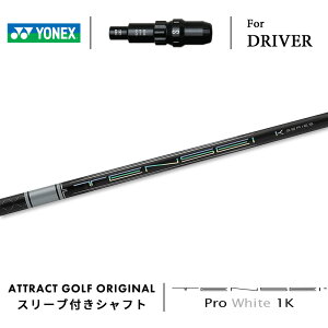 JX^I[_[ lbNX hCo[pX[utVtg OHP~J TENSEI Pro White 1K (eZC v zCg 1K) YONEX EZONE GT DRIVER
