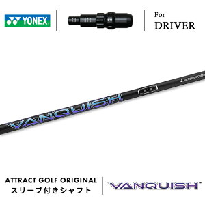 JX^I[_[ lbNX hCo[pX[utVtg OHP~J VANQUISH (oLbV) YONEX EZONE GT DRIVER