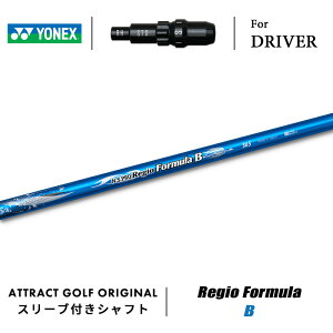 JX^I[_[ lbNX hCo[pX[utVtg {Vtg Regio Formula B (WI tH[~ B) YONEX EZONE GT DRIVER