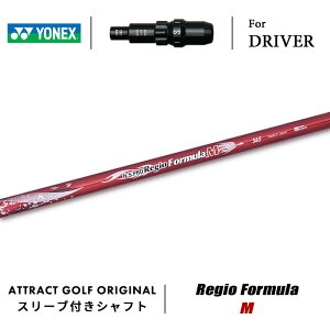 JX^I[_[ lbNX hCo[pX[utVtg {Vtg Regio Formula M (WI tH[~ M) YONEX EZONE GT DRIVER