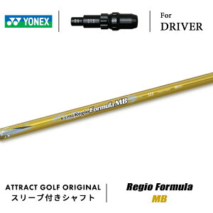 JX^I[_[ lbNX hCo[pX[utVtg {Vtg Regio Formula MB (WI tH[~ MB) YONEX EZONE GT DRIVER