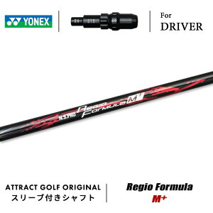 JX^I[_[ lbNX hCo[pX[utVtg {Vtg Regio Formula M+ (WI tH[~ MvX) YONEX EZONE GT DRIVER