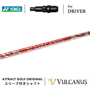 JX^I[_[ lbNX hCo[pX[utVtg {Vtg VULCANUS (oJkX) YONEX EZONE GT DRIVER