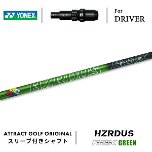 JX^I[_[ lbNX hCo[pX[utVtg PROJECT X HZRDUS GREEN RDX (vWFNgX nU[_X X[N O[ RDX) YONEX EZONE GT DRIVER