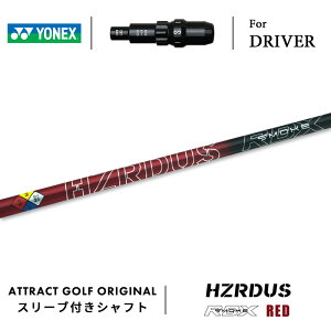 JX^I[_[ lbNX hCo[pX[utVtg PROJECT X HZRDUS RED RDX (vWFNgX nU[_X X[N bh RDX) YONEX EZONE GT DRIVER