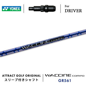 JX^I[_[ lbNX hCo[pX[utVtg WACCINE compo. GR561 (N`R|| YONEX EZONE GT DRIVER