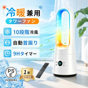 Meybecci �^���[�t�@�� �q�[�^�[ �H���Ȃ� ��@ ��g���p �Z���~�b�N�q�[�^�[ DC���[�^�[ 10�i�K���� 3�i���� 1�b���g 3�i�K��U�� 9���ԃ^�C�}�[ �����R���t�� �É� ���r���O �E�ߏ� �Q�� PSE�F