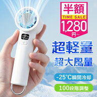 【2026夏新作★クーポン利用で1,280円】ハンディファン 大風量 静音 114g超軽量 手持ち扇風機 携帯扇風機…