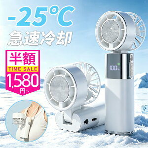 �y�V�i�������撅 100 �� 1580 �~�z �n���f�B�t�@�� �啗�� 100�i�K���ʒ��� ��p�v���[�g�t�� -25����p �莝����@ �g�ѐ�@ 4WAY �莝��/��|��/���/�݂艺�� Type-C�[�d�� 5000mAh��e�� 12��
