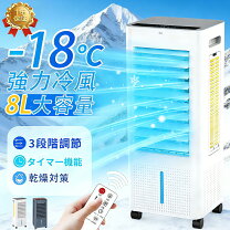 楽天市場】冷風扇 冷風機 イオンの通販