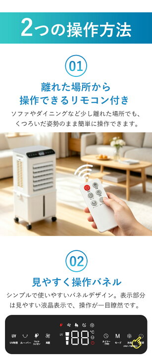 楽天市場】【-18℃強力冷風＆1秒冷却】 冷風機 冷風扇 大容量13L 1台4役 