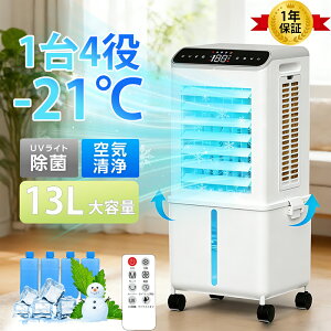 �y-18�����͗╗��1�b��p�z �╗�@ �╗�� ��e��13L 1��4�� �����R���t�� ��@ ���E90°������U�� �㉺110°���� �^�C�}�[ ����3�i�K 3���[�h ����/��/�╗���[�h �C�I������ �X�|�b�g�N�[��