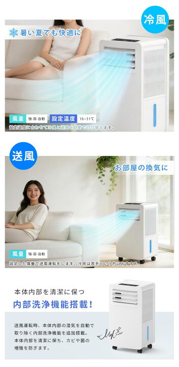 楽天市場】4000円OFFクーポンで55,800円~！【工事不要】スポット 