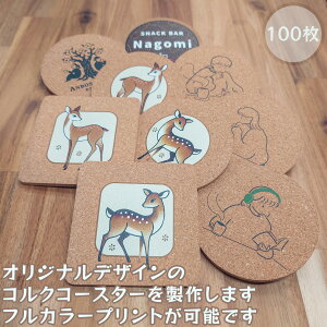 y100zSIWifUC̃RNR[X^[𐻍삵܂Iq܂fUCȂǂ̉摜ʐ^𒸂RNR[X^[Ƀvg܂tJ[\łBR[X^[{