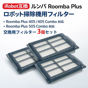 �����o roomba 404/505 comba �݊��i Plus 405 �R���{ + AutoWash /Plus 505 �R���{ + AutoWash �|���@�t�B���^�[ 3�� 4849900�ɑΉ� �݊��i ��������