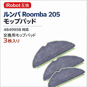�����o roomba 205 comba�p ���b�v�p�b�h �݊��i 205 DustCompactor �R���{�p�}�C�N���t�@�C�o�[���b�v�p�b�h (3������Z�b�g) 4849958 �ɑΉ� �݊��i ��������