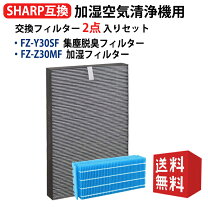 楽天市場】シャープ加湿空気清浄機kc 30k2の通販