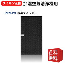楽天市場】ダイキン 1936070の通販