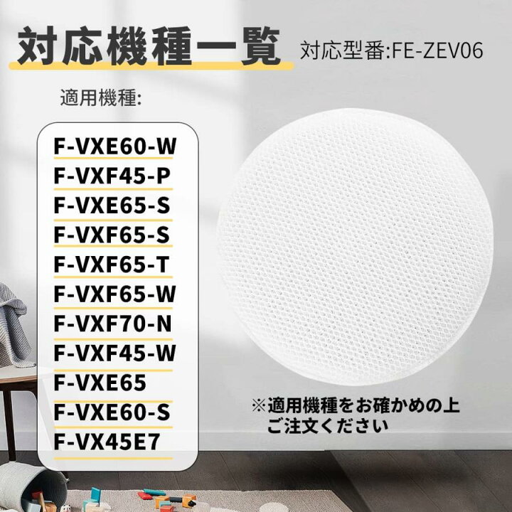 楽天市場】FE-ZEV06 パナソニック 加湿フィルター 加湿フィルター