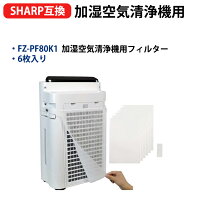 楽天市場】sharp kc－70th1－w フィルターの通販
