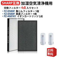 楽天市場】シャープ 空気清浄機kc50th1 フィルターの通販