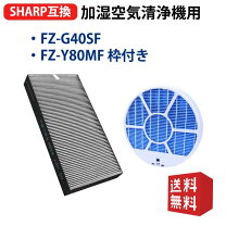 楽天市場】fz－m40ufの通販