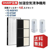 楽天市場】sharp ki-750y8-wの通販