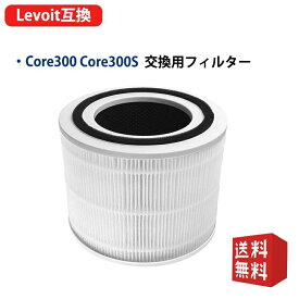 ＼ 楽天スーパーセール 10％OFF／Core300 フィルター Levoit空気清浄機用フィルター Core 300/Core 300S/Core P350用 交換フィルター 集塵・脱臭・除菌 1枚入り 送料無料 互換品