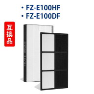 FZ-E100HF FZ-E100DF シャープ 加湿空気清浄機用フィルター 集塵フィルター fz e100hf 脱臭フィルター 空…