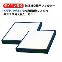 楽天市場】ダイキン ACEF12L－Wの通販