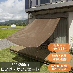 悯 VF[h ډB oRj[ VF[h  VF[h TVF[h  I[jO oRj[VF[h x_ ډB 1 ^ 200×200cm