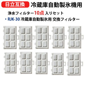 RJK-30 ①ɗp򐅃tB^[ rjk-30-100 Ⓚ① R-382SPL R-447 R-448 R-A44Y R-A5700 R-A5700-1 R-A6200 R-A6200-1 R-B5200 R-B5200-1X@tB^[ ݊i  ^ rjk-30