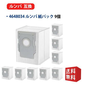 �����o �����p���p�b�N i3+ i5+ i7+ j7+ s9+ �R���{j7+ ���{�b�g�|���@ 4648034 ���p�b�N �S�~�� ������ �����o�R���{ j9+ j9 �ɕs�K�p �^�� iRobot4648034 9������ �݊��i ��������