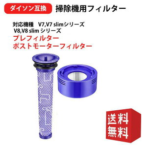 �_�C�\�� V7 V8 SV10 SV10D SV10K SV11 HH11 �|���@�p�t�B���^�[ �݊��t�B���^�[ �v���t�B���^�[ �|�X�g���[�^�[ �t�B���^�[ �݊��i �������� �^�� v7 v8