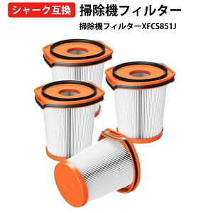 �V���[�N shark �|���@�p XFCS851J �݊��i�t�B���^�[ EVOPOWER SYSTEM IQ CS851JMVAE CS851J �R�[�h���X�X�e�B�b�N�N���[�i�[SHARK �����p �􂦂�^�C�v xfcs851J��������