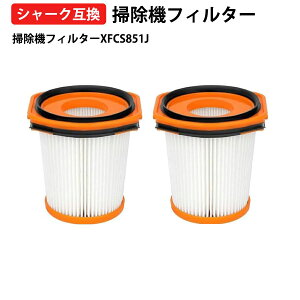 �V���[�N shark �|���@�p XFCS851J �݊��i�t�B���^�[ EVOPOWER SYSTEM IQ CS851JMVAE CS851J �R�[�h���X�X�e�B�b�N�N���[�i�[SHARK �����p �􂦂�^�C�v xfcs851J��������