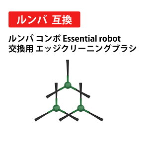 �����o �R���{ Essential robot 2 Essential 105 �R���{ 205 405 505 Combo 705 Vac �G�b�W�N���[�j���O�u���V 3�� 4837322�ɑΉ� �݊��i ��������