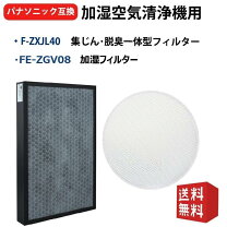 楽天市場】f-vxu40の通販