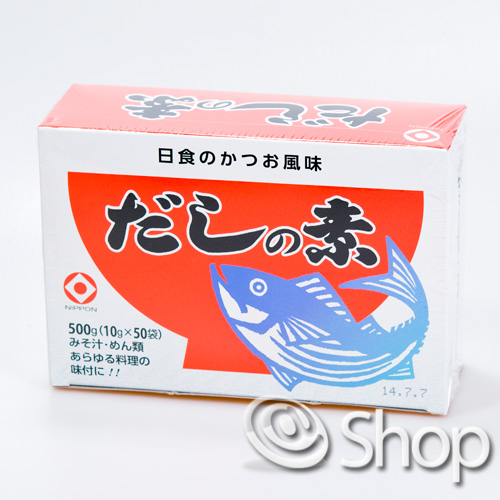 永遠の定番モデル かつおの香りと風味およびこんぶのコク 日本食品工業 10g×50袋 高級品 だしの素