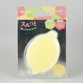 シリコーンメイクパフ　レモン【メール便対応可能：1サイズ】