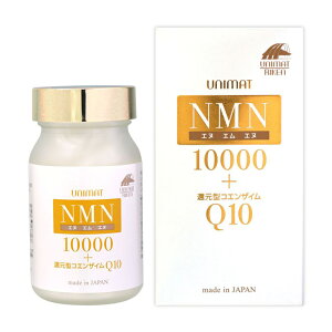 �y���j�}�b�g���P���zNMN10000 + �Ҍ��^�R�G���U�C��Q10 (80��) ���Y �������� NMN 10,000mg�z�� �G�C�W���O�P�A �T�v�������g